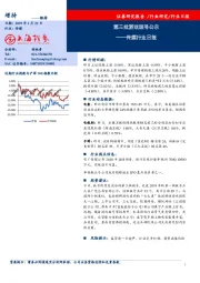 传媒行业日报：第三批游戏版号公示