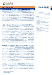 全市场消费策略报告:休闲零食或再迎巨头,高端零食的故事可行否?