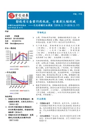 文化传媒行业周报：影视项目备案仍然低迷，古装剧大幅削减