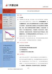 传媒行业周报：坚定看好板块持续反弹