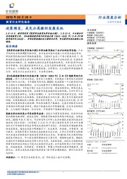 教育行业研究报告：政策频发，是民办高教的发展良机