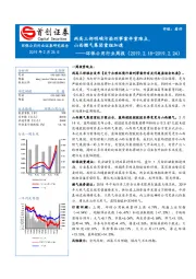 环保公用行业周报：两高三部明确污染刑事案件重难点，山西燃气集团重组加速