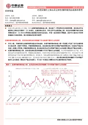 农林牧渔：对近日猪价上涨以及正邦生猪养殖完全成本的思考