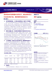 零售行业月度策略：流动性和科创预期双向作用下，建议积极关注行业高贝塔个股，维持推荐低估值白马