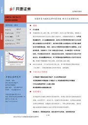 传媒行业周报：估值修复与超跌反弹双重共振 助力行业持续活跃