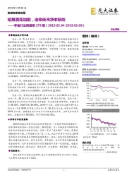 零售行业周报第279期:短期震荡加剧,选择低市净率标的