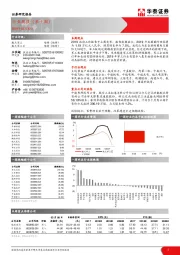 航天军工行业周报（第十周）