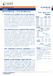 商贸零售行业动态分析：超市龙头整合加速，2月CPI环比增速+0.5pct