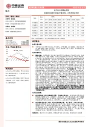 电力及公用事业周报：政策利好&煤价回落&价值洼地，火电布局正当时