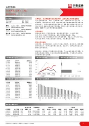 电力设备行业周报（第十二周）