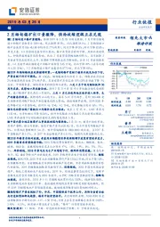 锡行业快报：2月缅甸锡矿出口量骤降，供给收缩逻辑正在兑现