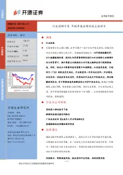 传媒行业：行业逻辑不变 年报季报业绩仍是主驱动力