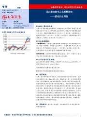 游戏行业周报：进口游戏版号正式恢复发放