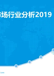 彩票行业：中国彩票市场行业分析2019