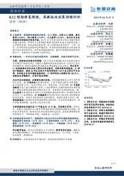 综合行业:K12预期修复领涨,高教板块政策持续利好