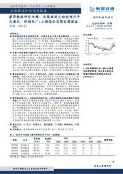 公用事业行业深度报告：蒙华铁路研究专题：北煤南送大动脉预计年内通车，终端电厂+游煤企有望显著获益