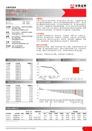 航天军工行业周报（第十五周）