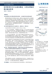 纺织服装行业:体育服饰作为行业最佳赛道,头部品牌股价集体屡创新高