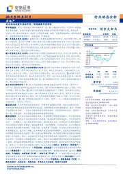 房地产行业动态分析：政治局会议重申房住不炒、因城施策仍是导向