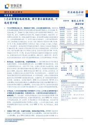 商贸零售行业动态分析:3月社零增速略超预期,超市整合继续提速,可选有望回暖