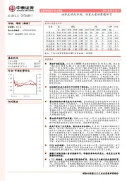 石油化工行业周报：油价波动或加剧，仍重点看好聚酯环节