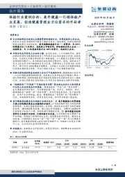 体检行业案例分析:美年健康—引领体检产业发展、创造健康管理全方位需求的开拓者