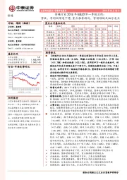 传媒行业2018年报&2019一季报总结：营收、净利润增速下滑，重点推荐游戏、营销领域及细分龙头