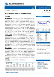 通信行业动态报告：世界电信日大会成功召开，华为声明加快科技自立