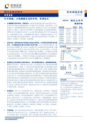 商贸零售行业动态分析：行业渐暖，必选稳健且边际向好，首推龙头