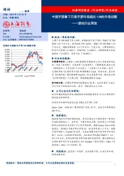 游戏行业周报:中国手游拿下日美手游市场超过10%的市场份额