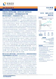 环保及公用事业周报：环保执法效能提升，水质监测板块成长可期