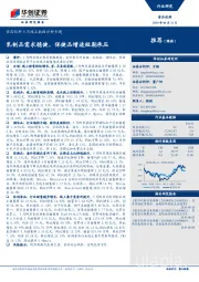 食品饮料5月线上数据分析专题:乳制品需求稳健,保健品增速短期承压