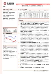 传媒行业周报：暑期档临近，关注游戏板块和优质国企