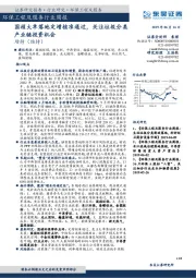 环保工程及服务行业周报：国祯大单落地定增核准通过，关注垃圾分类产业链投资机会