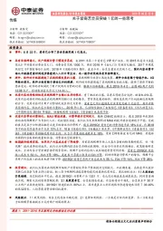 传媒：关于爱奇艺会员突破1亿的一些思考
