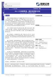 Keytruda发布5年肺癌生存数据：PD-1公布最新数据，癌症患者曙光初现