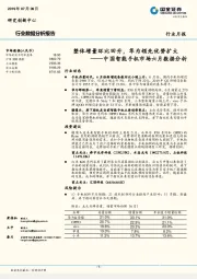 中国智能手机市场六月数据分析：整体增量环比回升，华为领先优势扩大