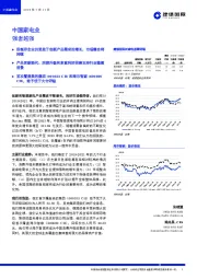 中国家电业：强者越强