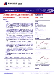 机械设备7月行业动态报告：6月挖掘机销量稳中有升，油服与工程机械龙头公司业绩预计将维持高增速