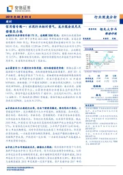 建材行业深度分析：信用债专题一：水泥行业相对景气，龙头现金流充足偿债压力低