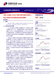机械设备行业:北美工业机器人订单与下游行业景气度相关性较大,劳动力紧张及应用场景拓展支撑长期需求