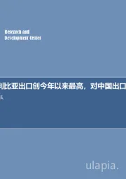 石油开采行业周报：利比亚出口创今年以来最高，对中国出口增加135%！