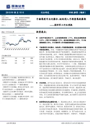 国防军工行业周报：中船集团专业化整合，板块进入中报密集披露期