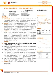 传媒行业周报:板块估值处历史低位,关注中报业绩稳定标的