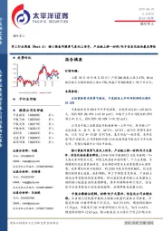 军工行业周报（Week4）：核心装备列装景气度向上传导，产业链上游—材料/电子信息化板块最具弹性