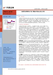 计算机行业周报:美国贸易摩擦再次升温 调整后有望走出独立行情