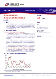军工行业点评：国庆阅兵规模超往年，军工板块九月或将迎来超额收益