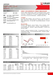 电力设备行业周报（第三十五周）