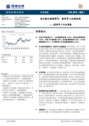 国防军工行业周报：首次联合演练举行，看好军工近期表现