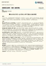 互联网行业研究：腾讯与快手深入合作的三种可能性与路线图